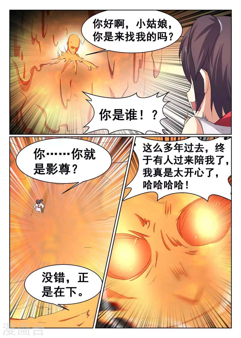 第62话-第63话