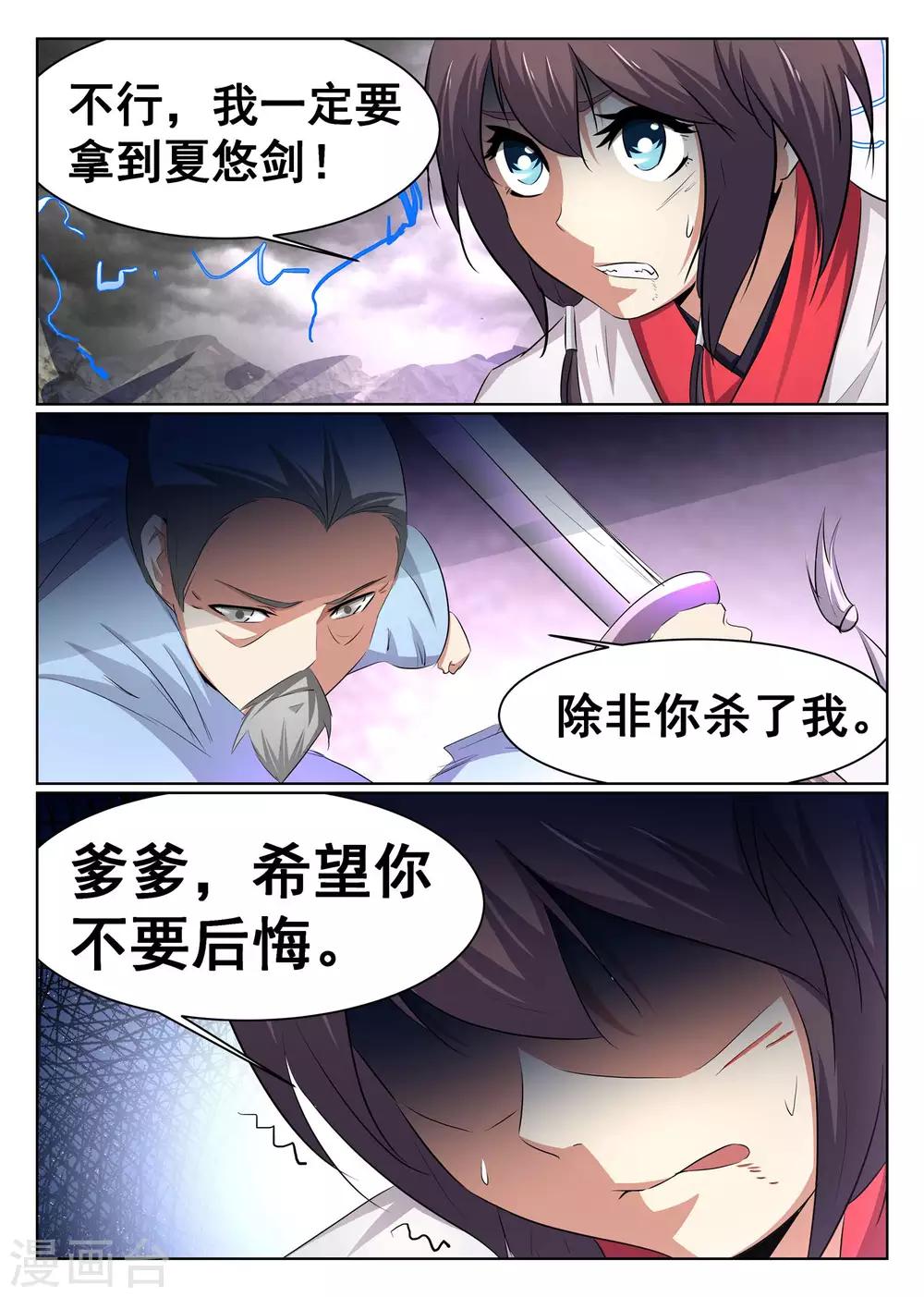 第62话-第63话