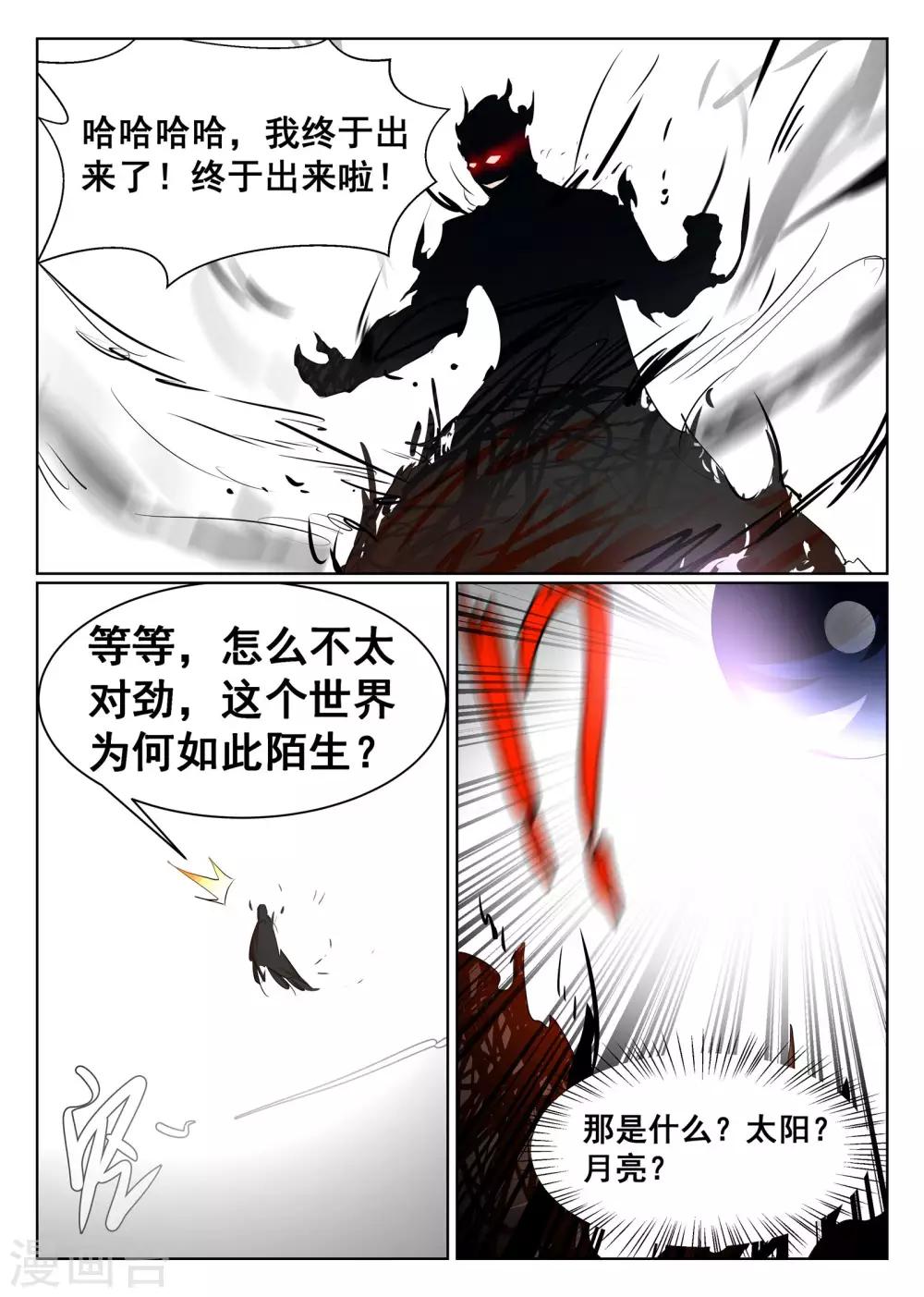 第64话-第65话