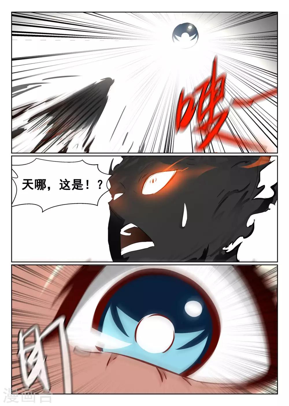 第64话-第65话
