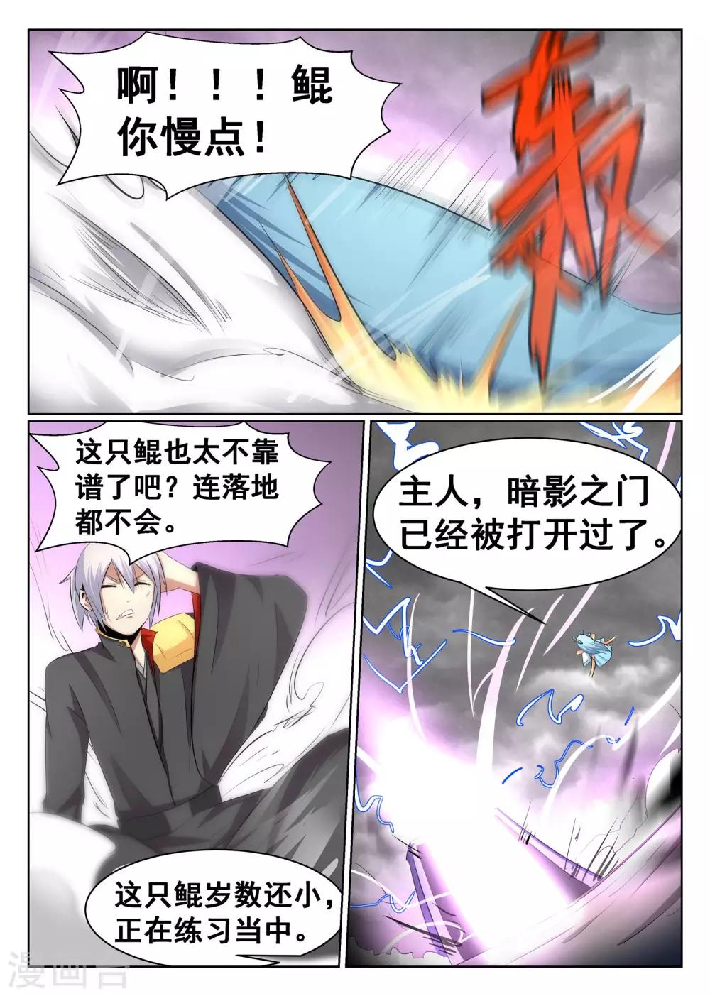 第64话-第65话