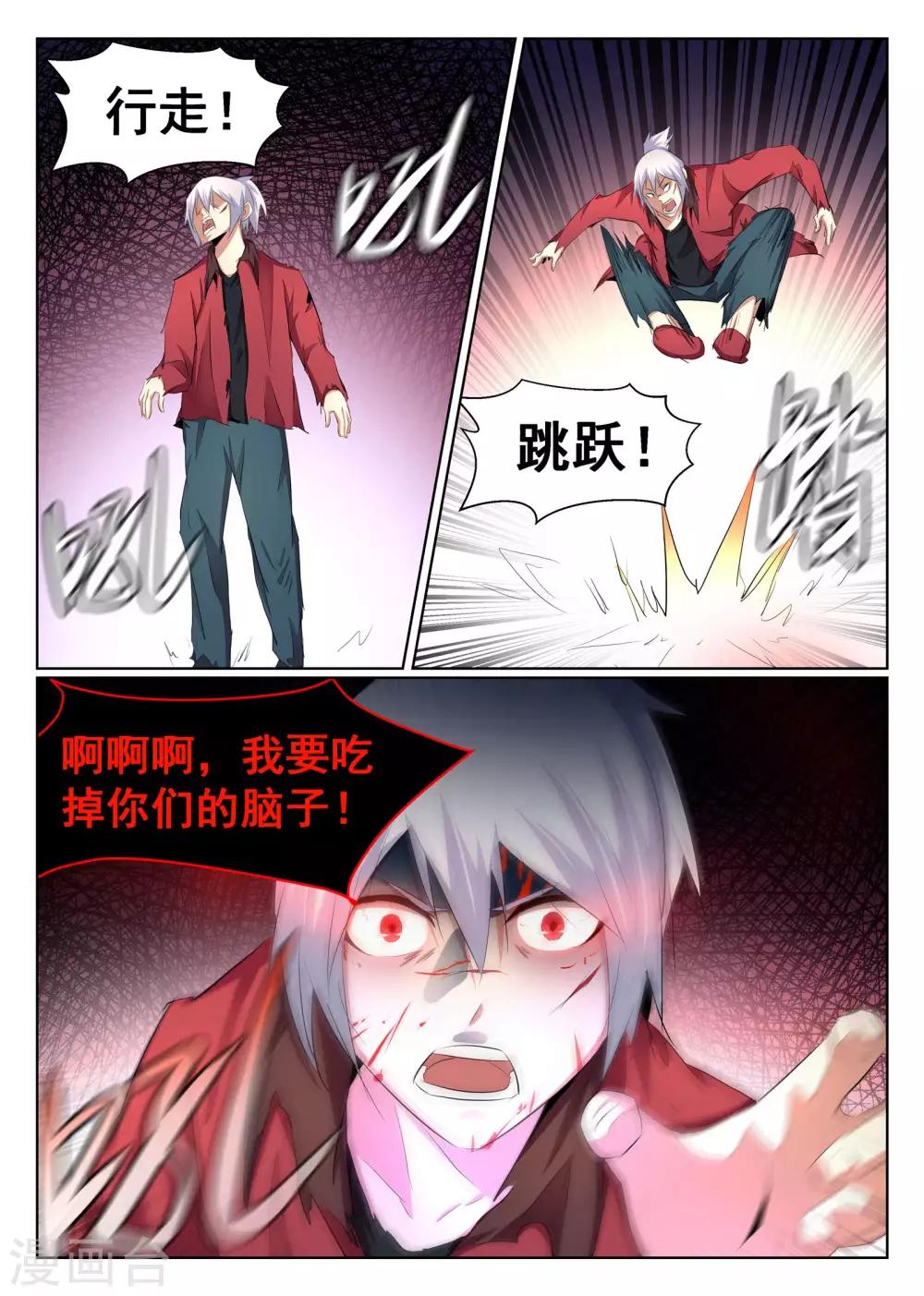 第68话-第69话