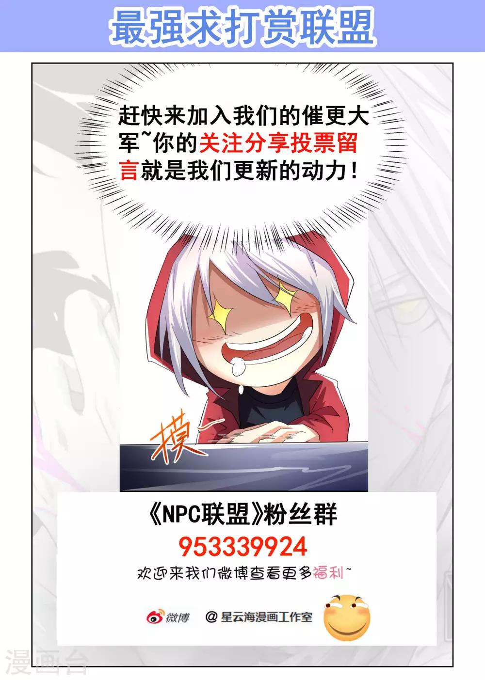 第68话-第69话