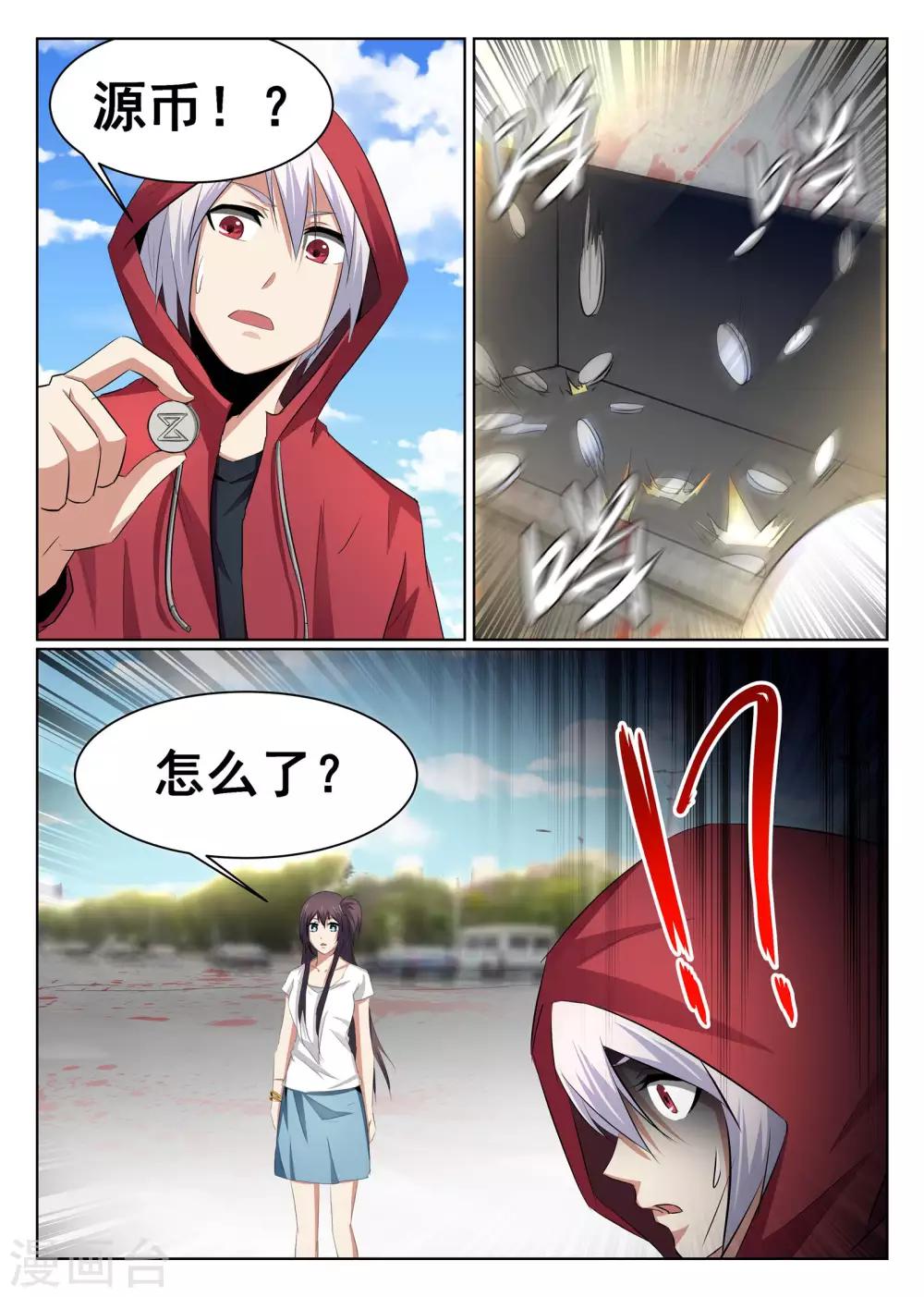 第68话-第69话