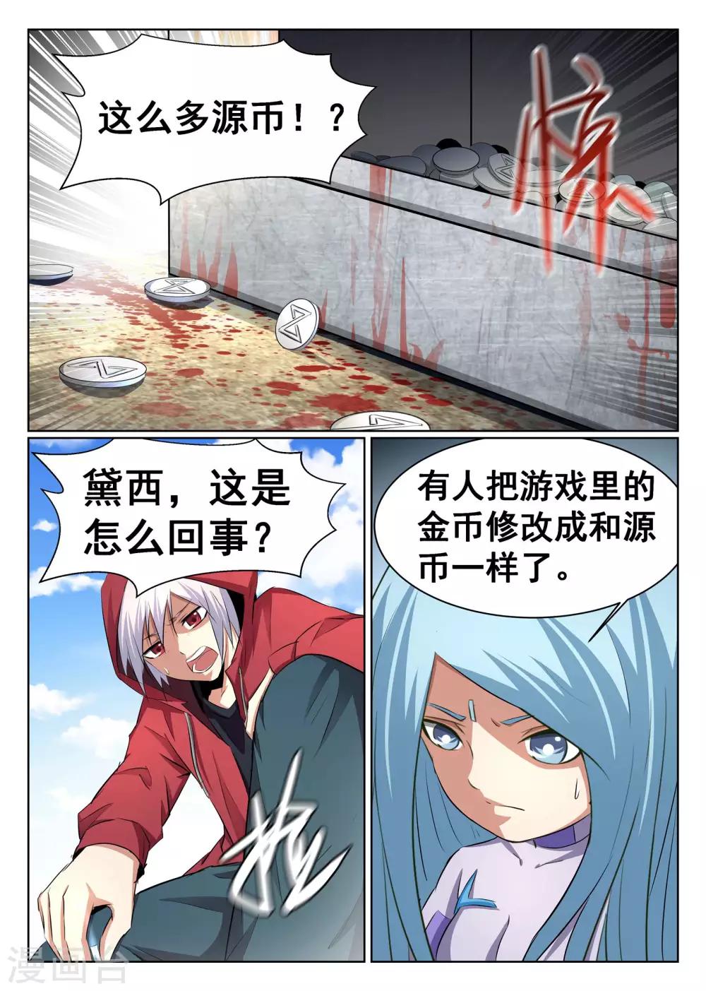 第68话-第69话