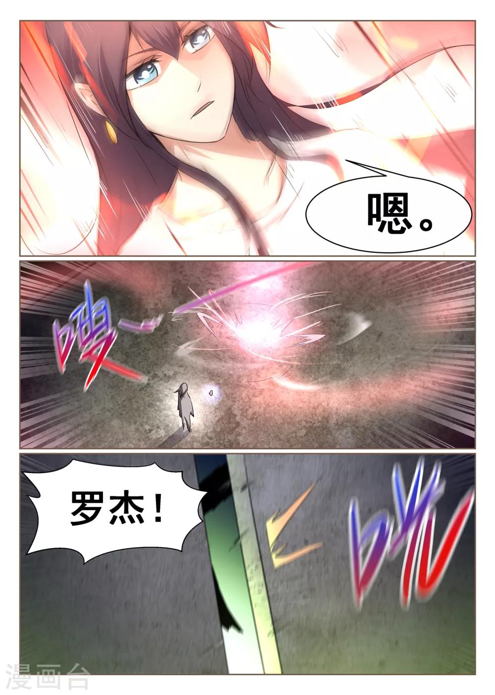 第74话-第75话