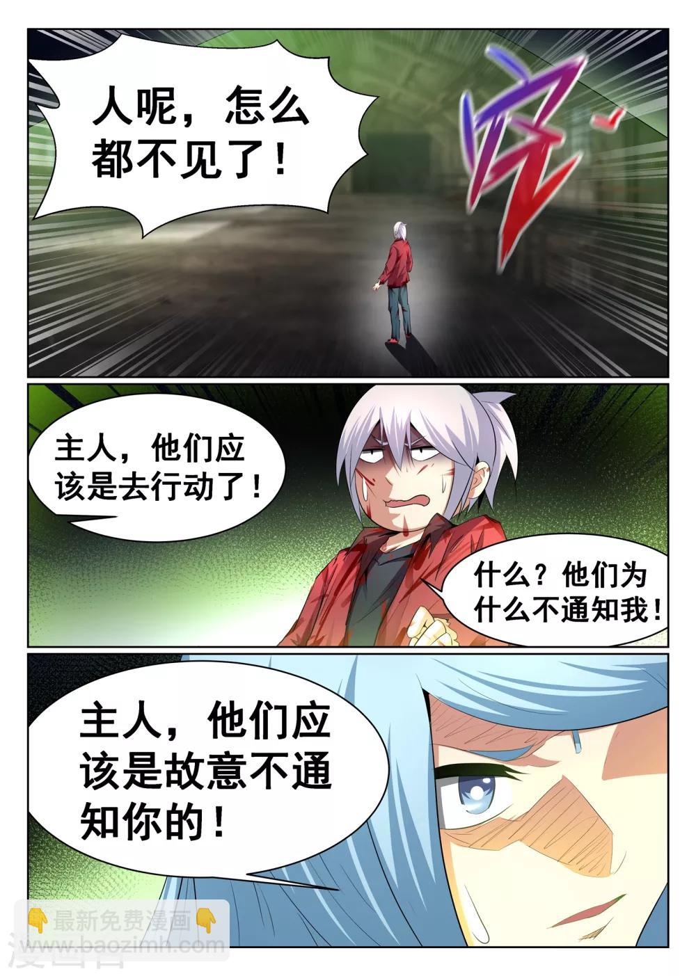 第74话-第75话