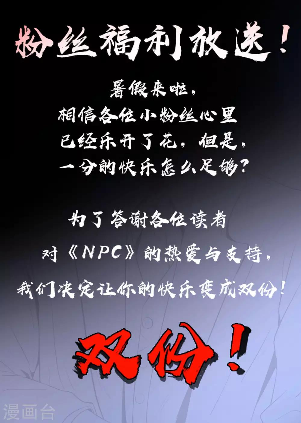 第76话-第77话