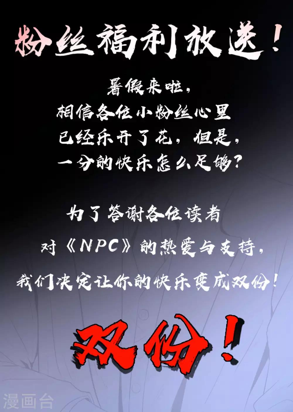第78话-第79话