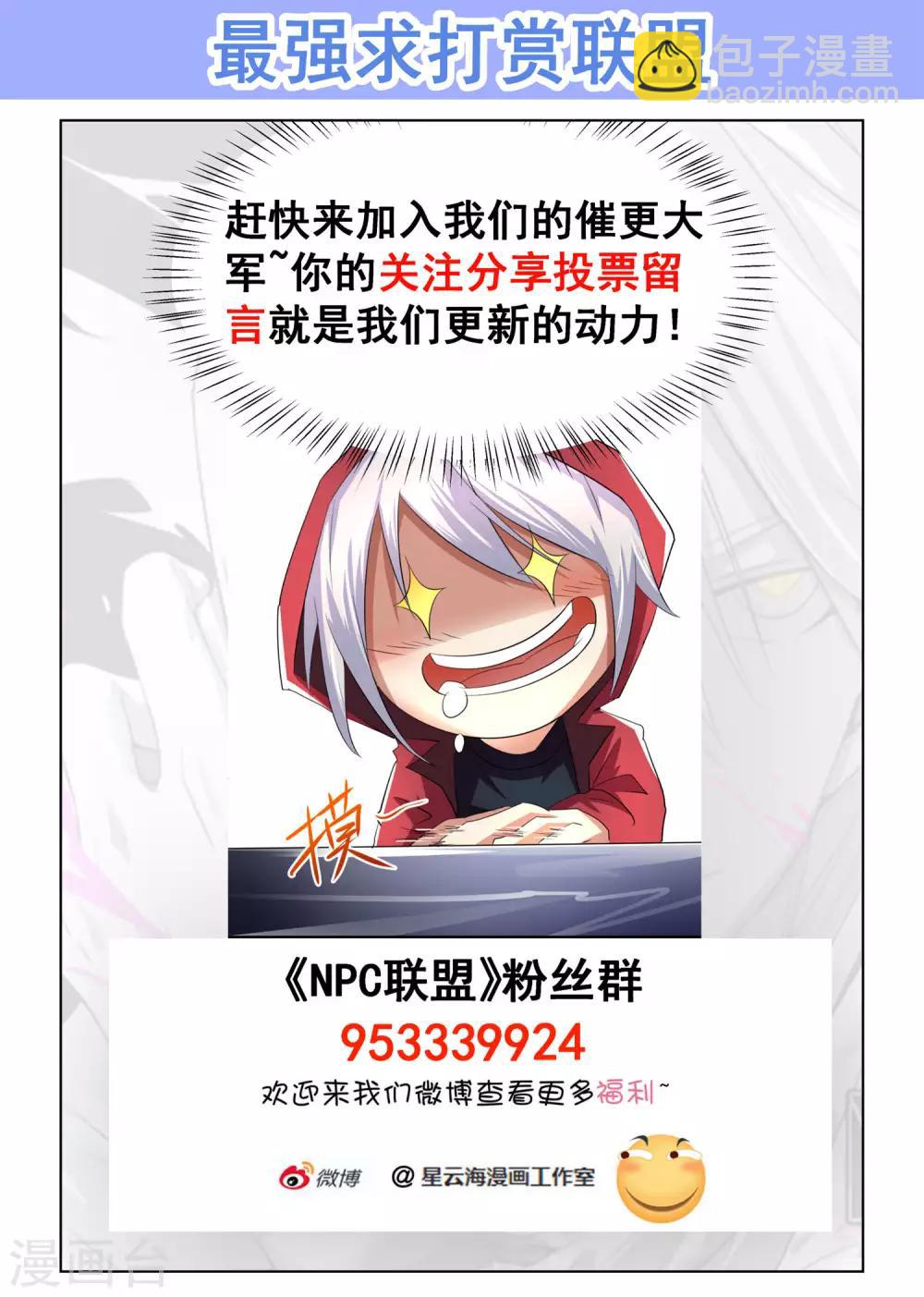 第78话-第79话