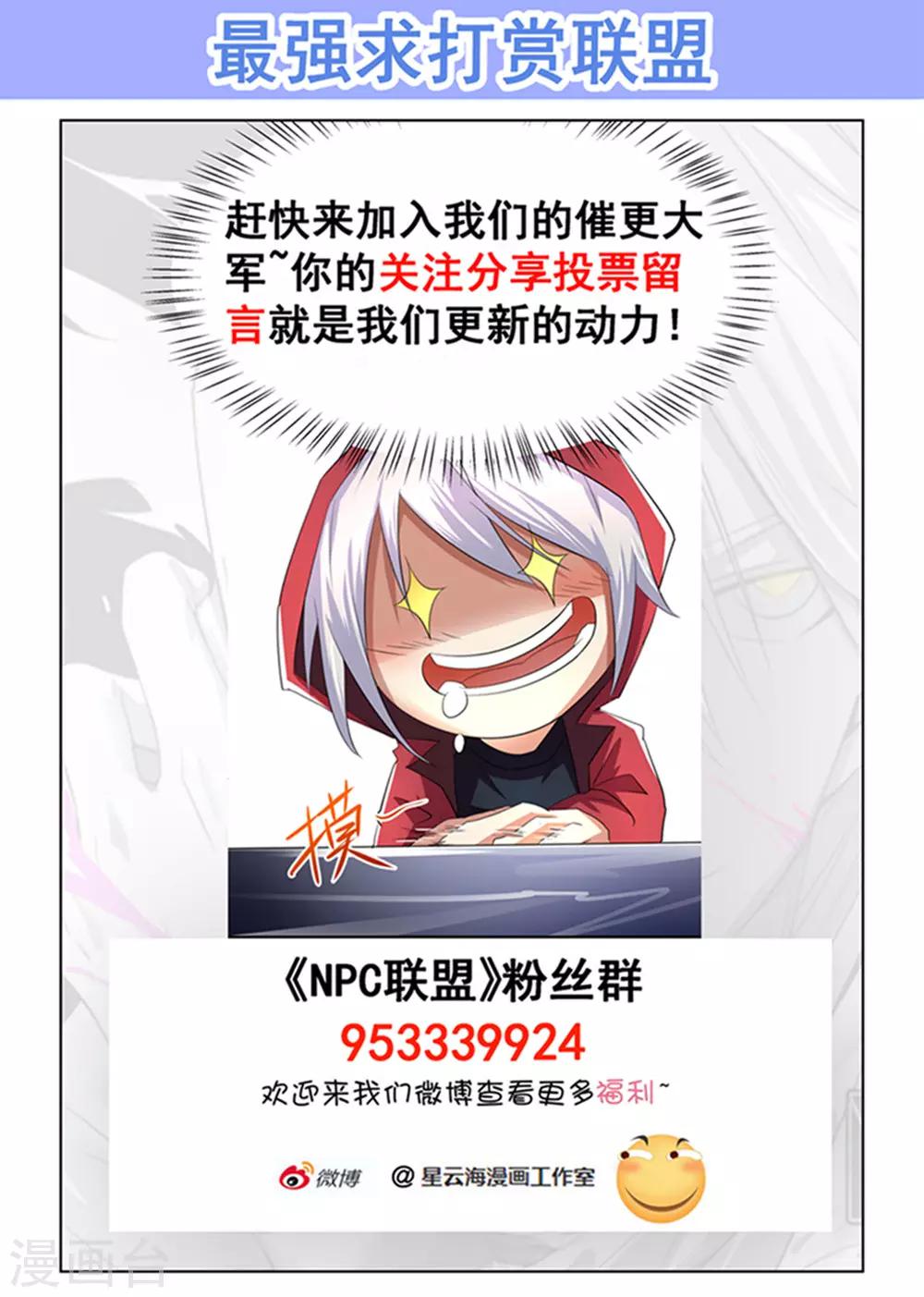 第86话-第87话