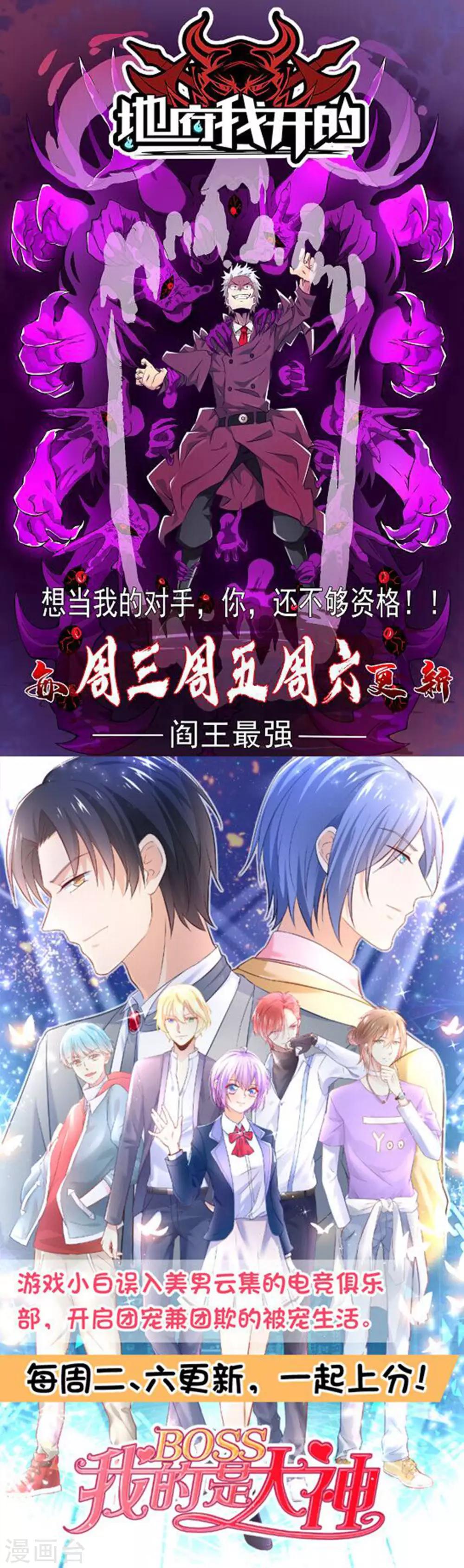 第88话-第89话