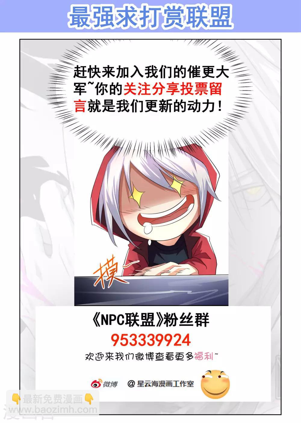 第92话-第93话