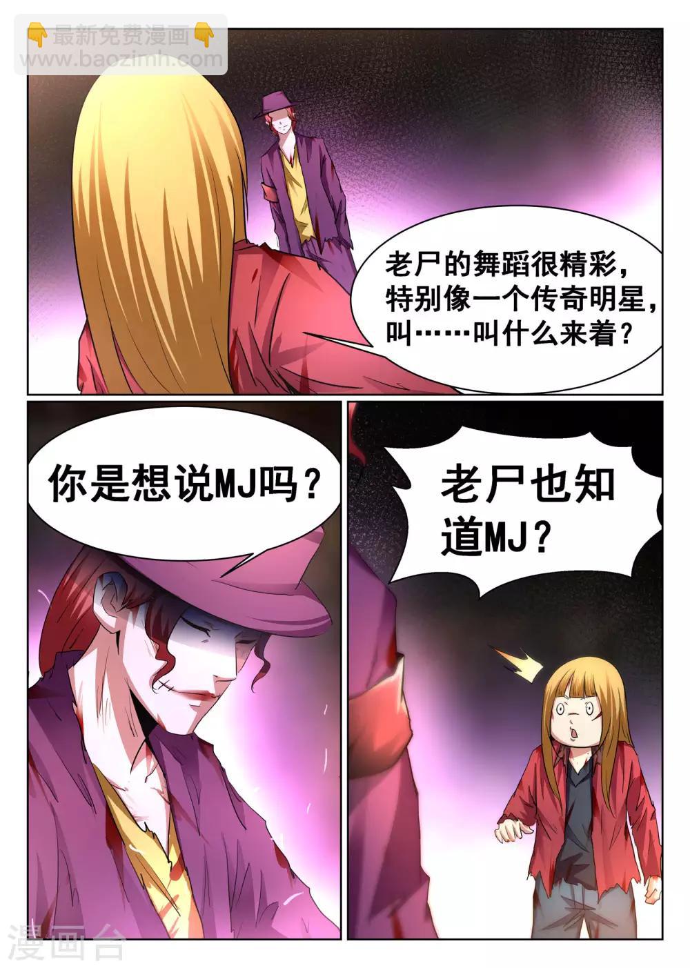 第94话-第95话