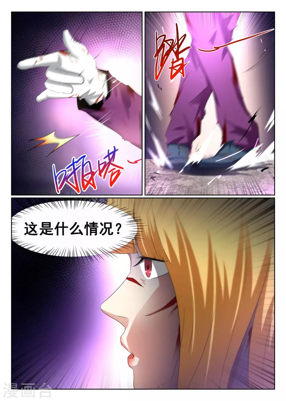 第94话-第95话