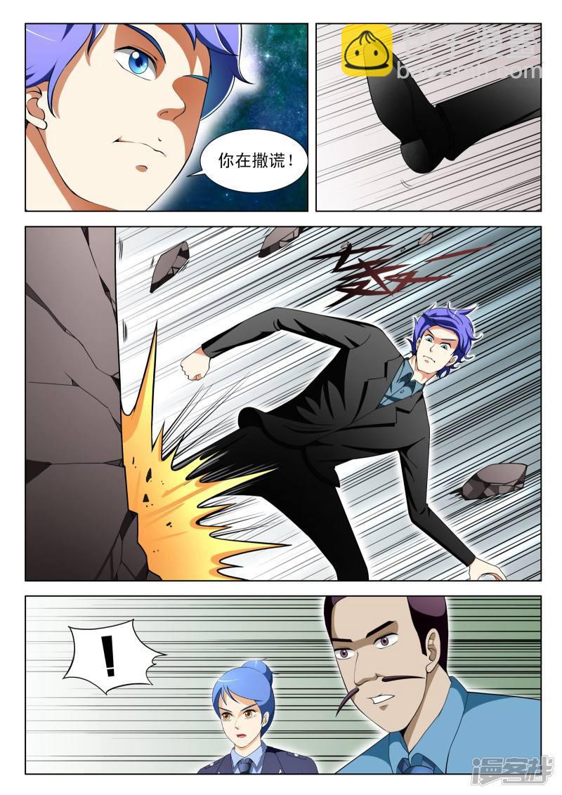 第101话-第101话