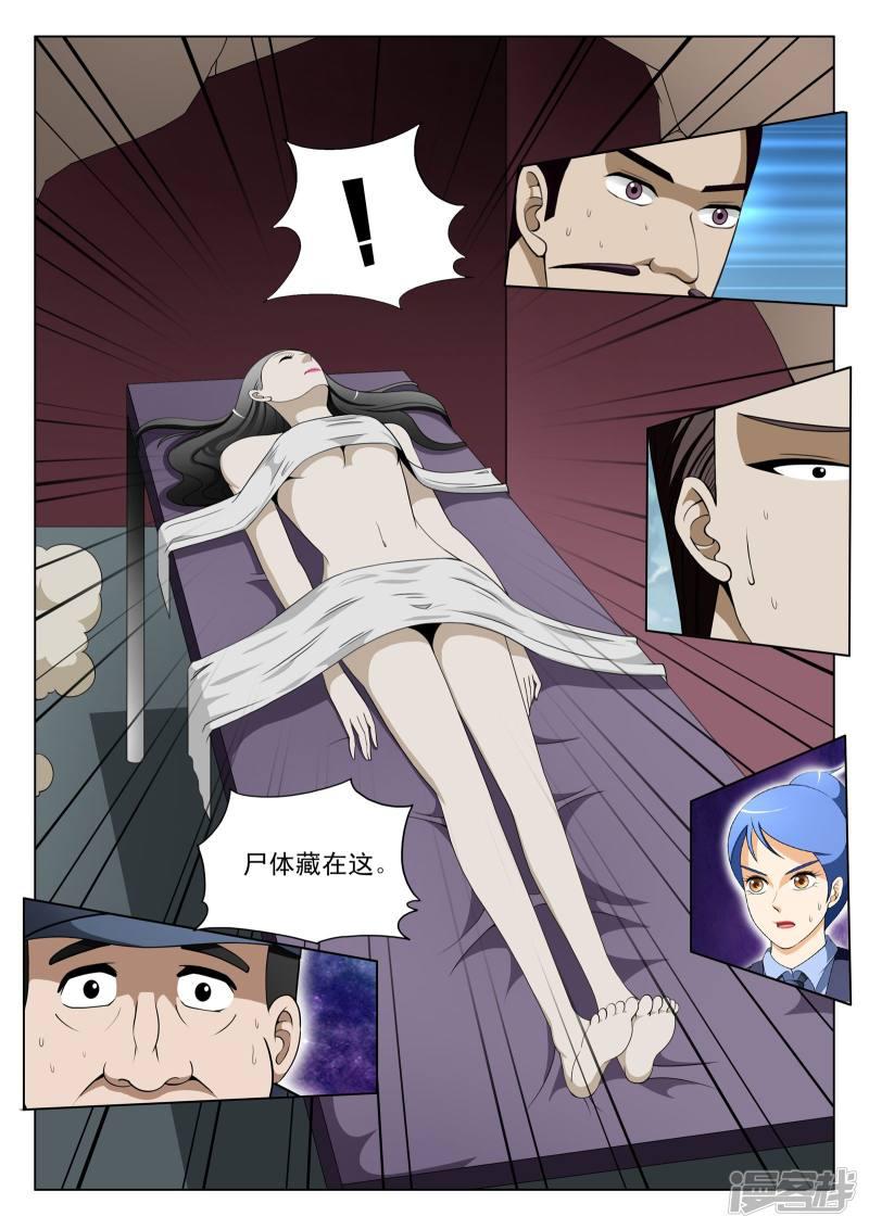 第101话-第101话