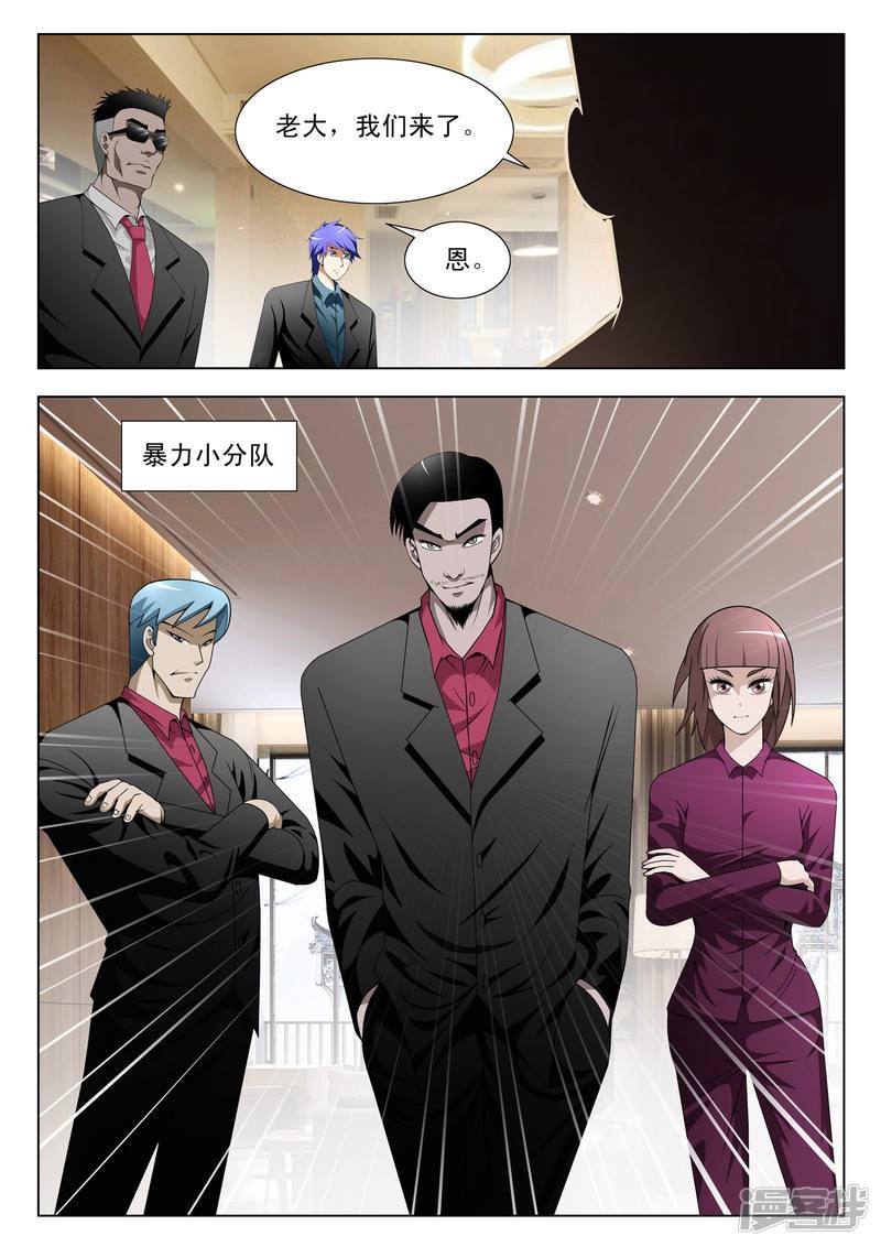 第103话-第103话