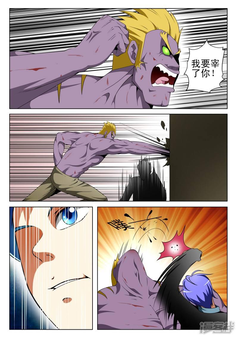 第107话-第107话