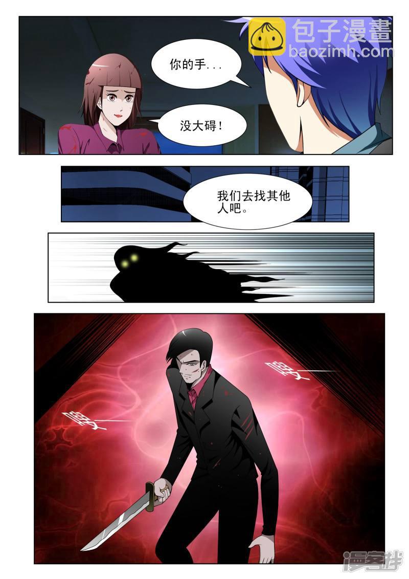 第107话-第107话