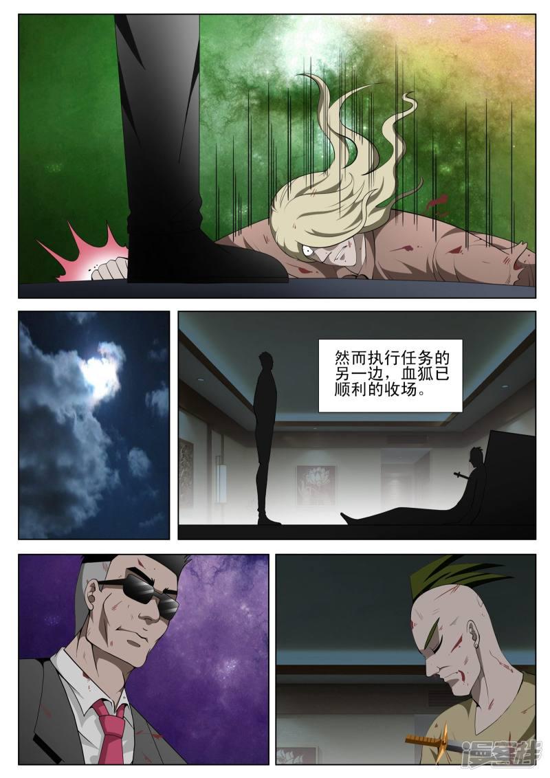 第107话-第107话