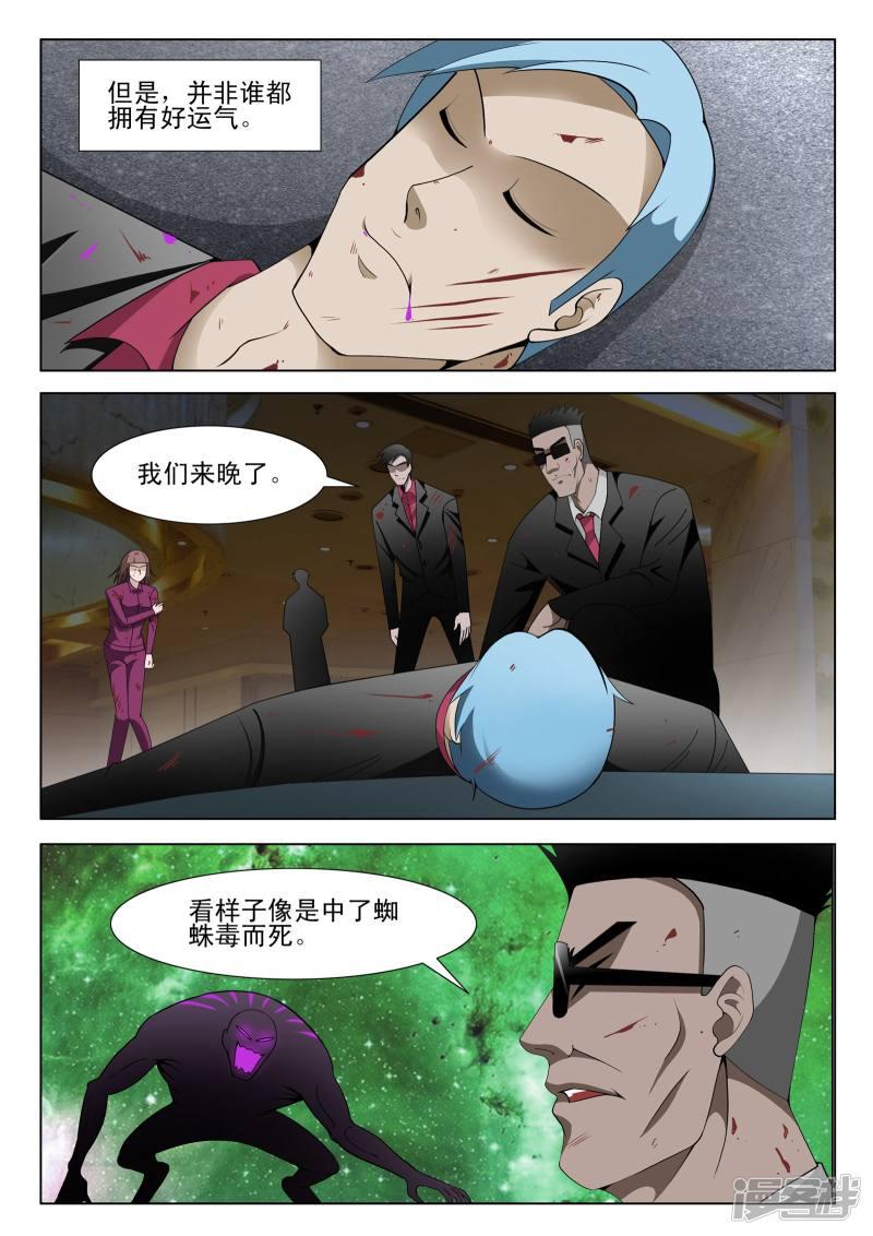 第107话-第107话