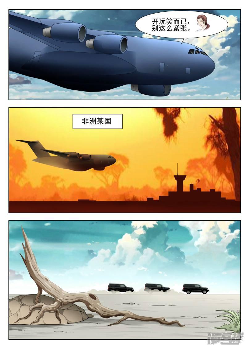 第109话-第109话