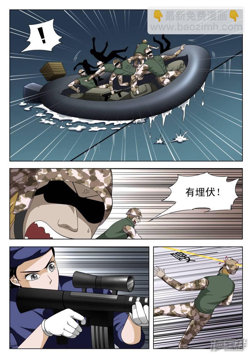 第111话-第111话