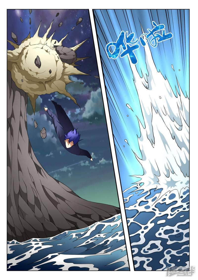 第113话-第113话