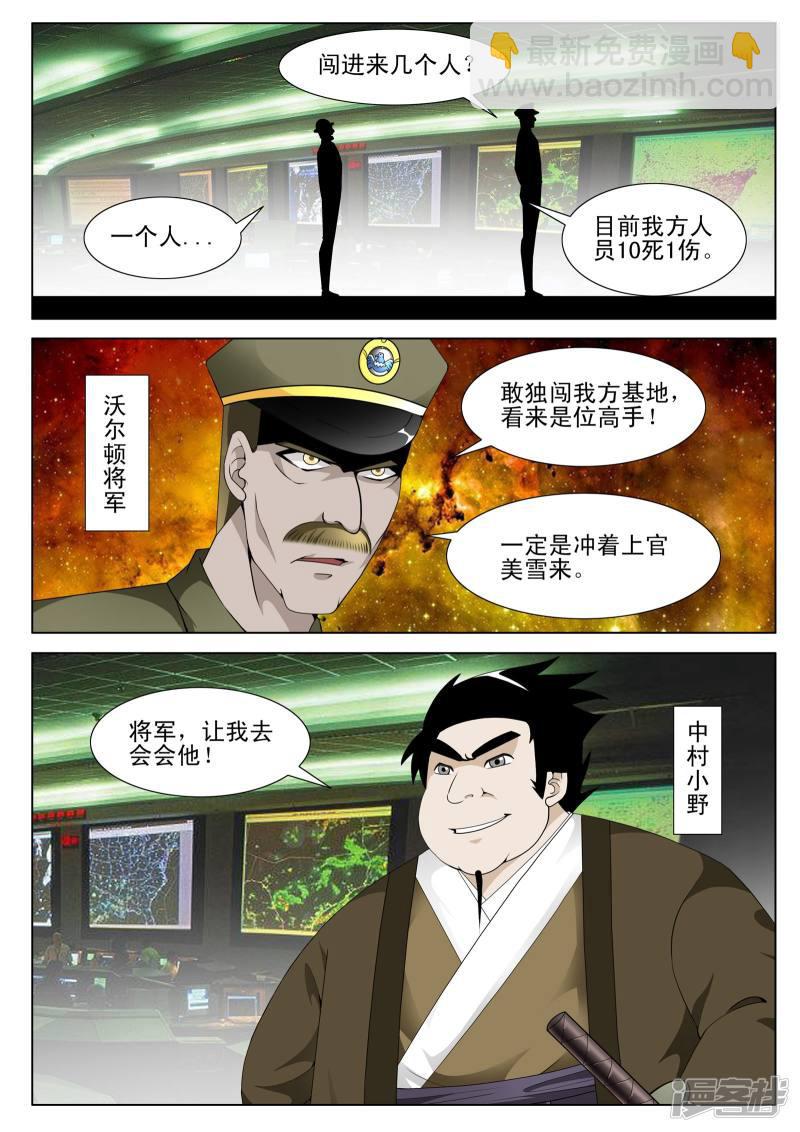 第115话-第115话