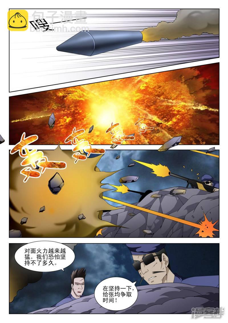 第117话-第117话