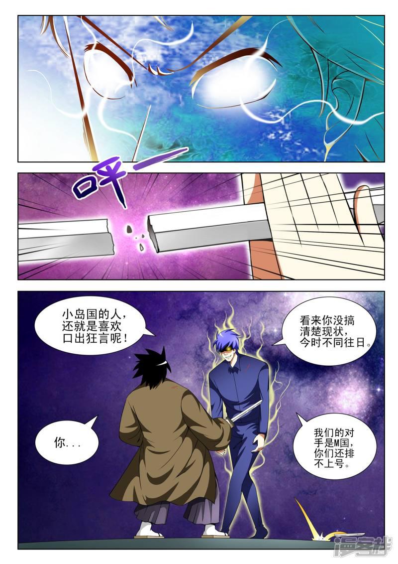第117话-第117话