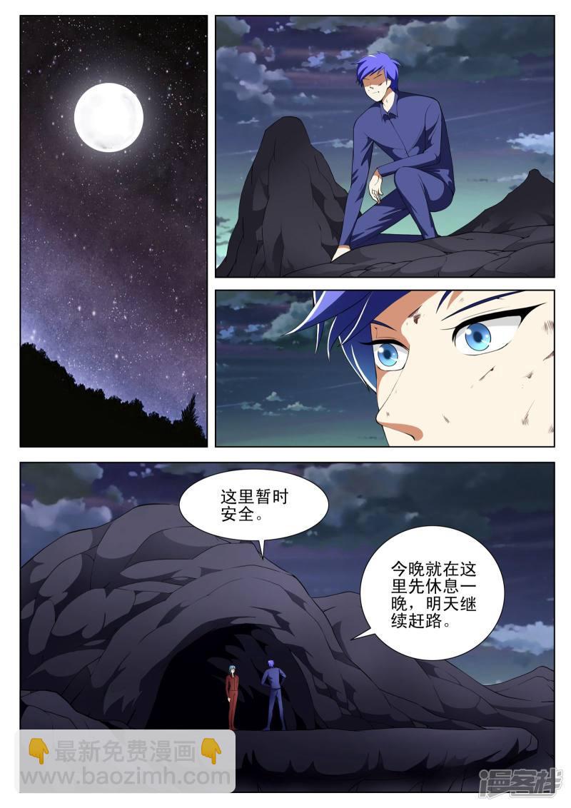 第119话-第119话