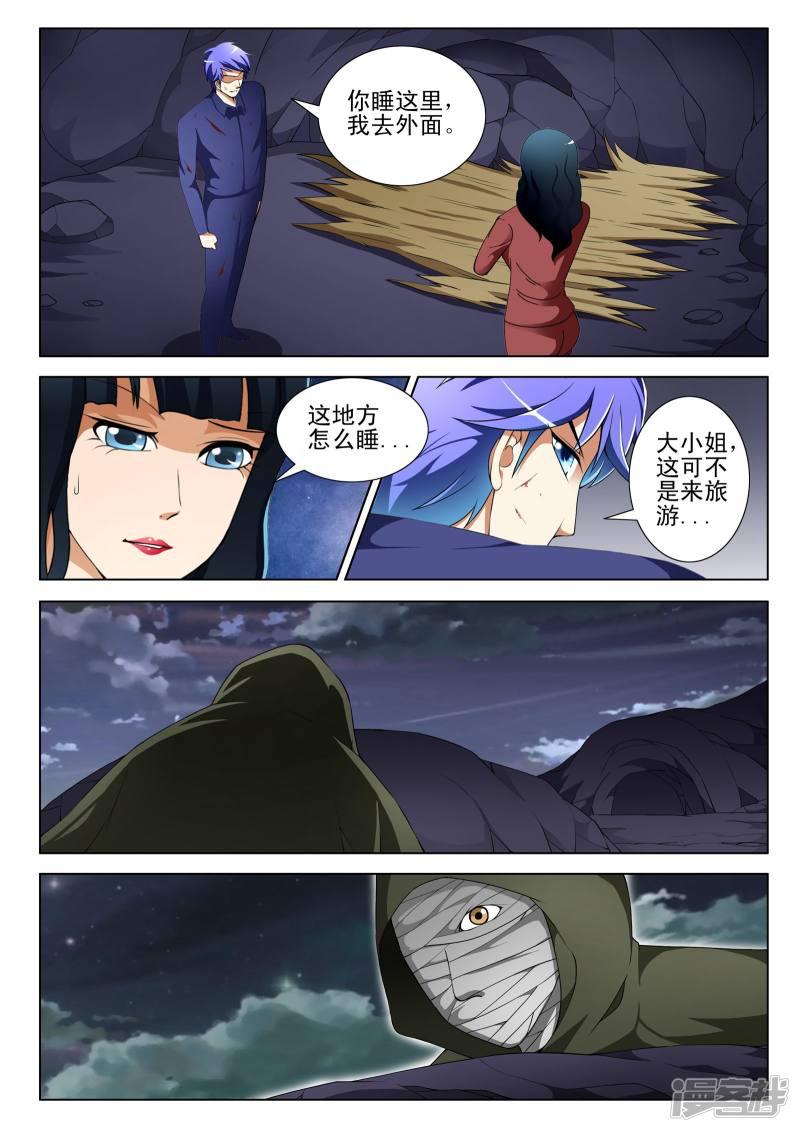 第119话-第119话