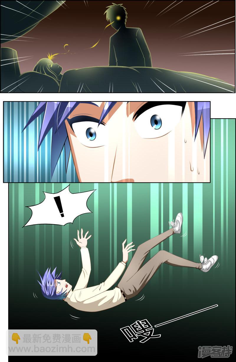 第13话-第13话