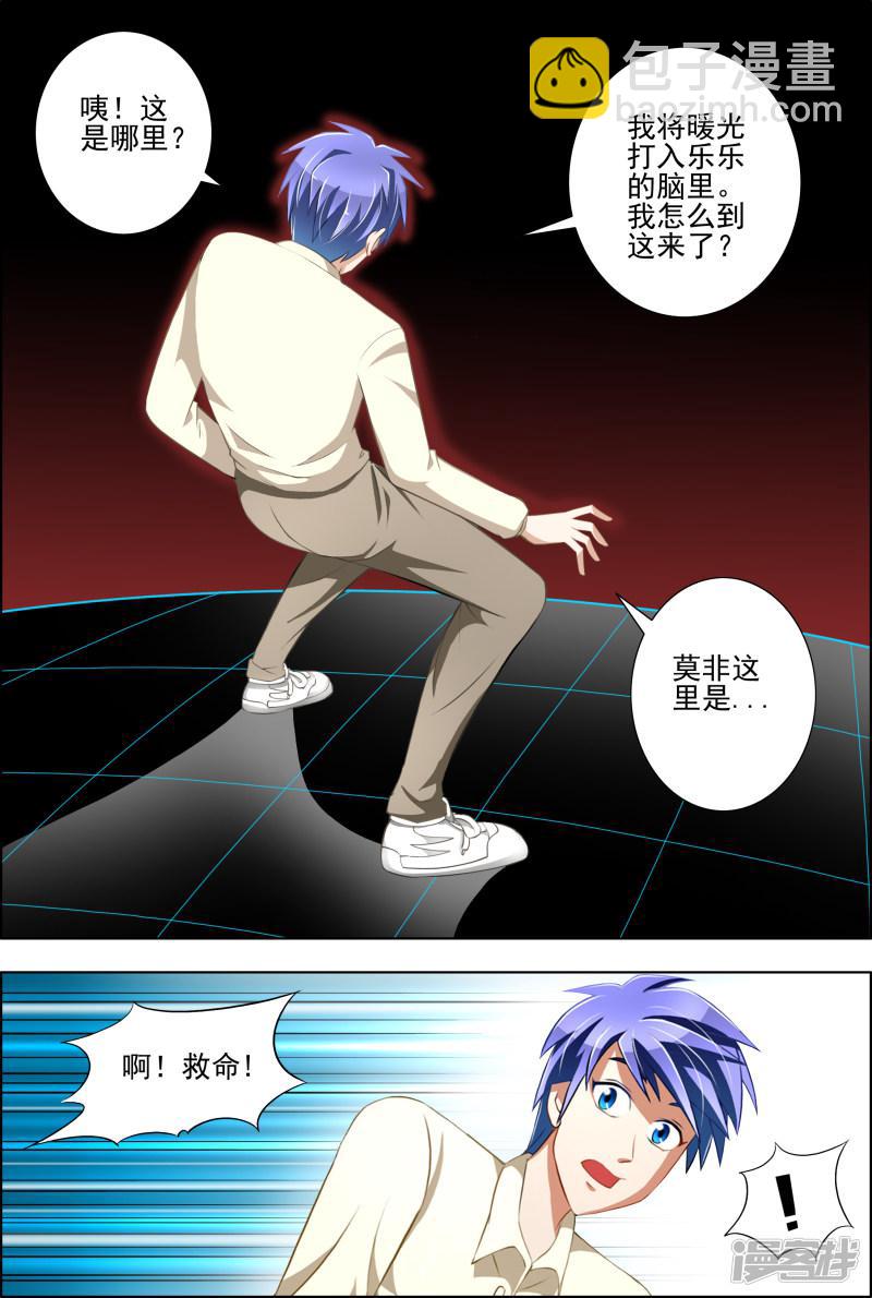 第13话-第13话