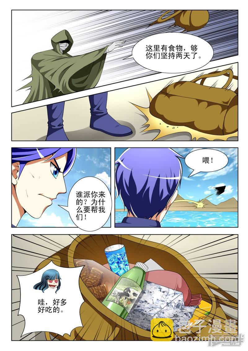 第121话-第121话