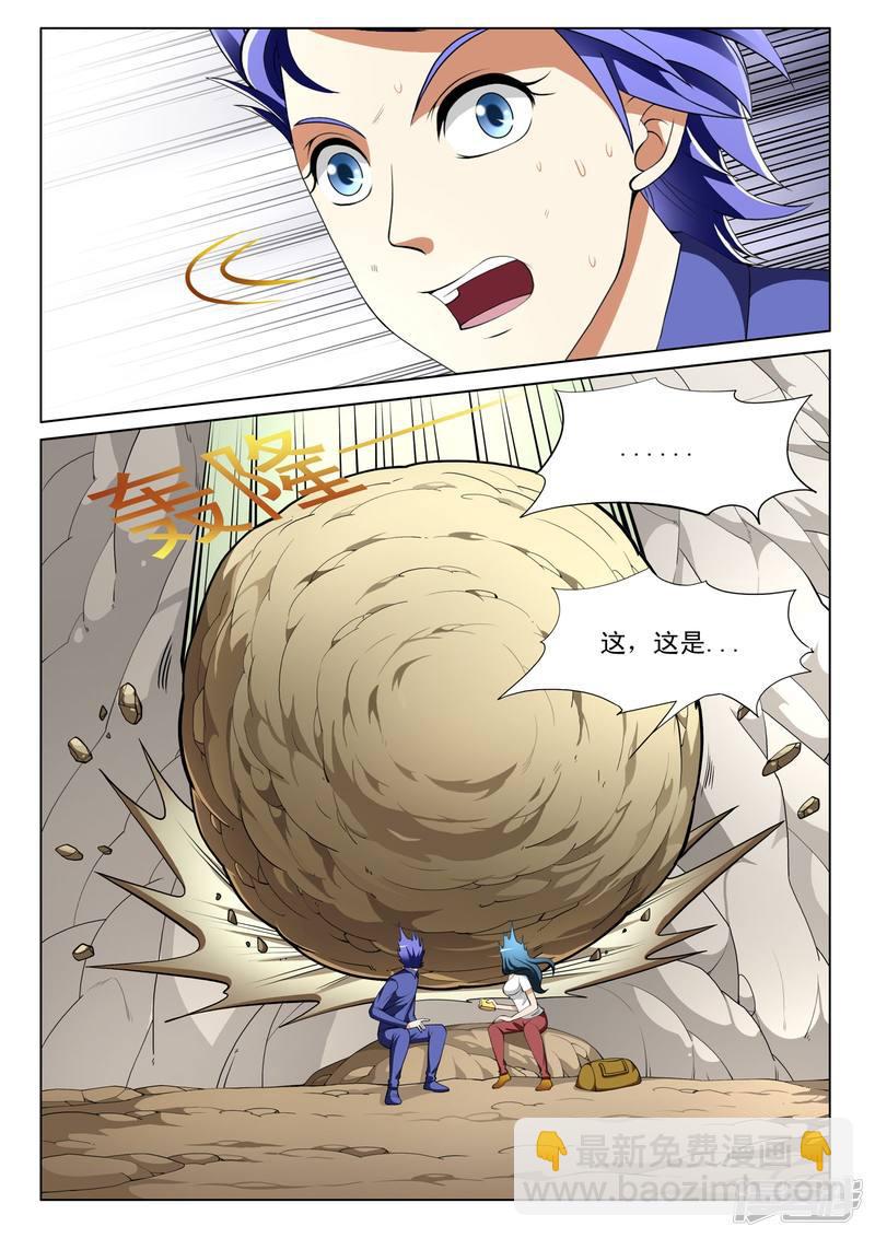 第121话-第121话