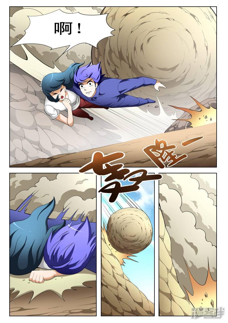 第121话-第121话