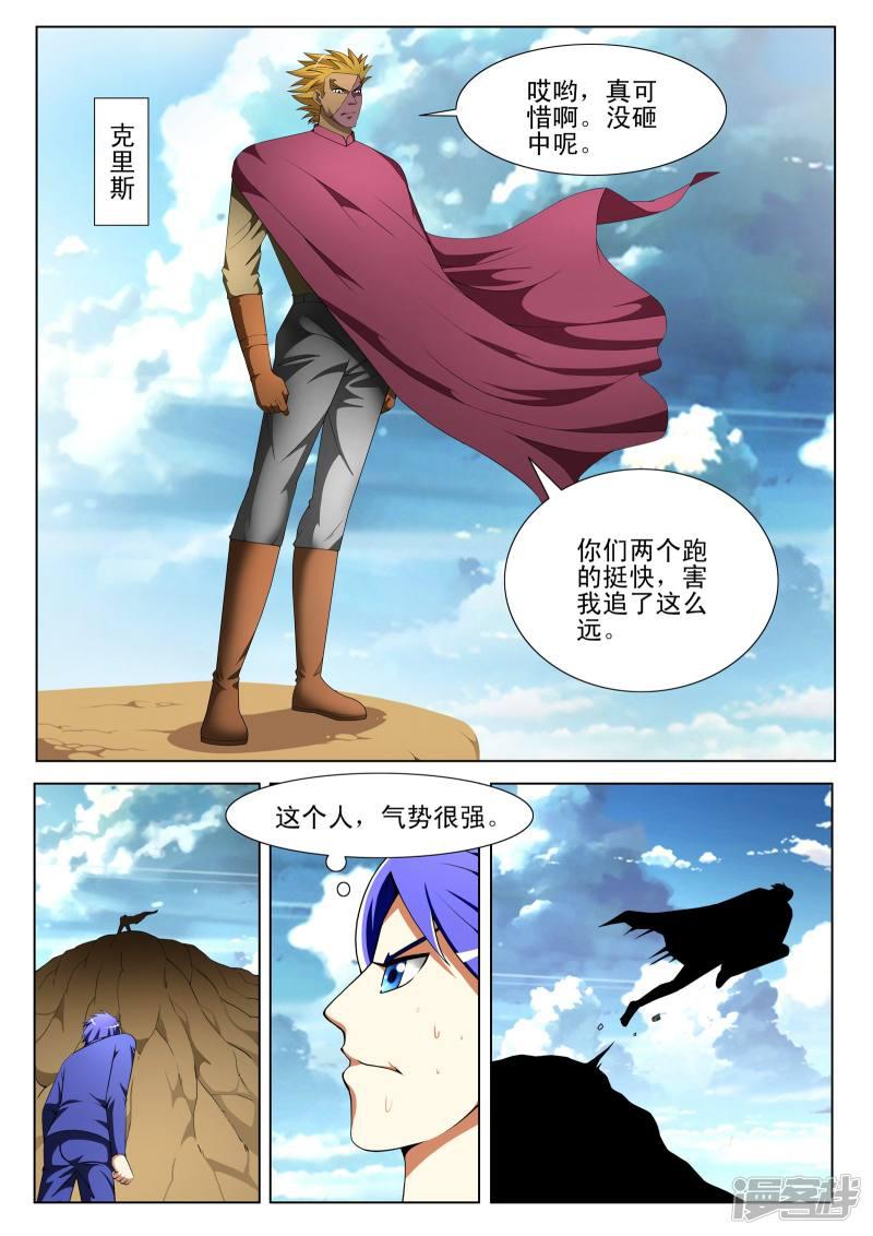 第121话-第121话