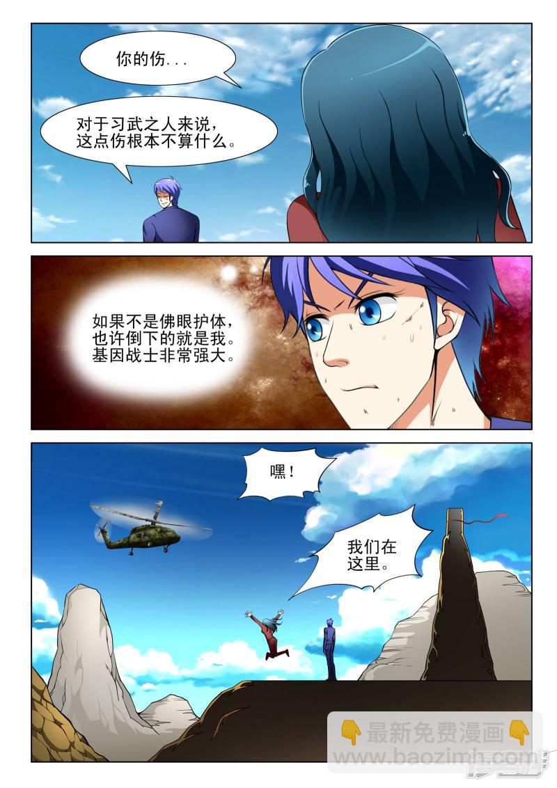 第125话-第125话