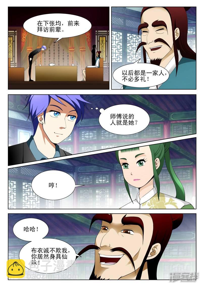 第127话-第127话