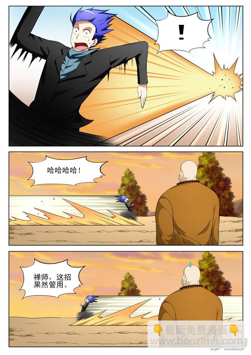 第129话-第129话