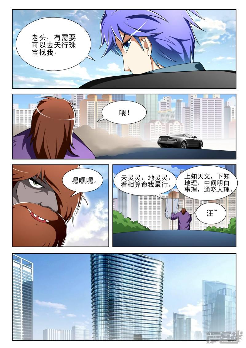 第131话-第131话