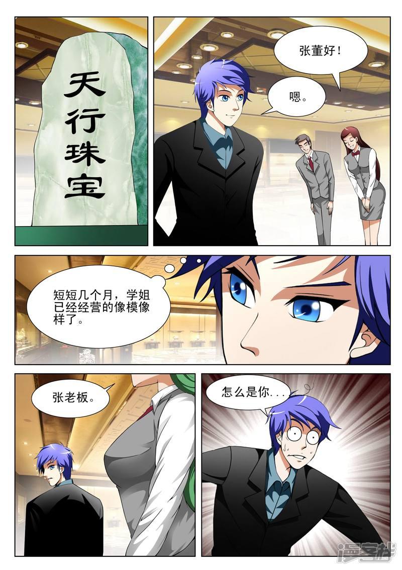 第131话-第131话