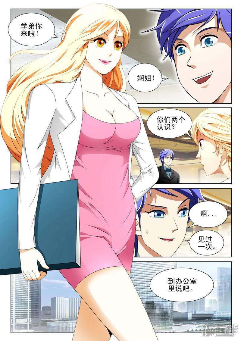 第131话-第131话