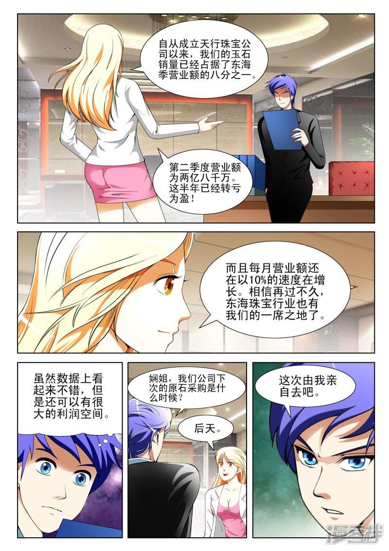 第131话-第131话