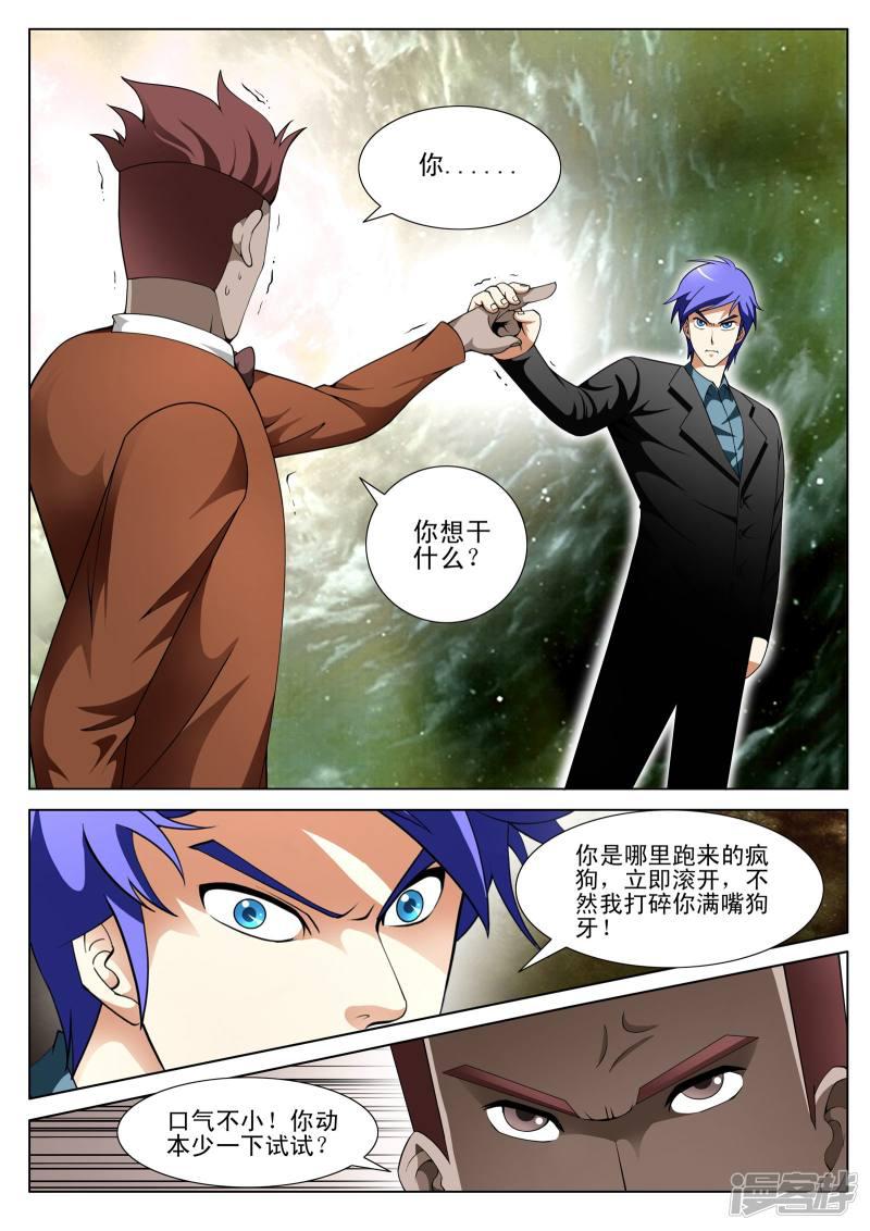 第133话-第133话