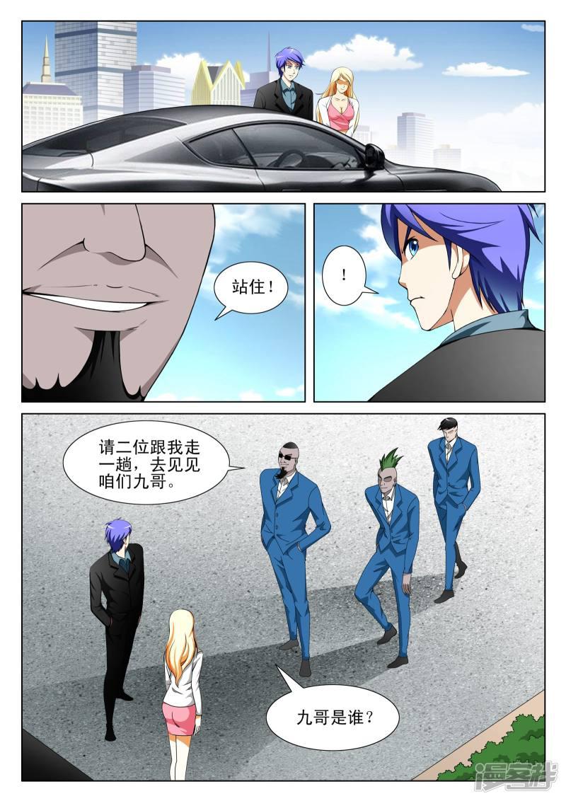 第135话-第135话