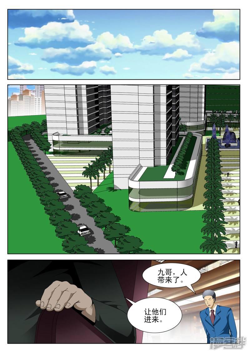 第135话-第135话